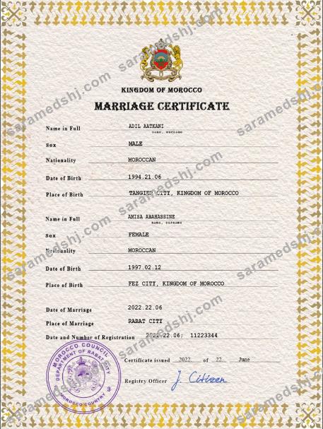 Morocco marriage certificate PSD template
